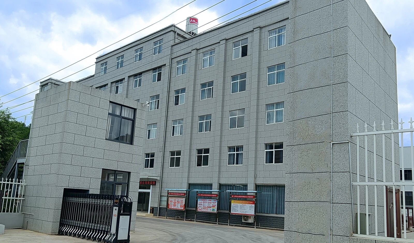 Xiamen Green Land Co., Ltd